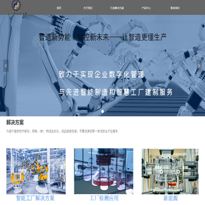苏州中怡自动化设备有限公司-首页