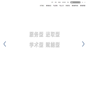 北京德和衡律师事务所