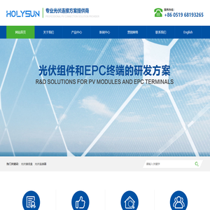 江苏晖朗电子科技股份有限公司【官网】