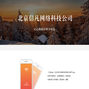 元宝APP首页