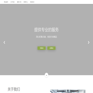 首页 - 南昌宇客网络科技
