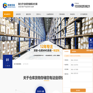 重庆货架,货架厂,仓储货架厂-重庆国德仓储设备有限公司