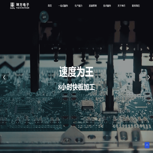 坤方电子