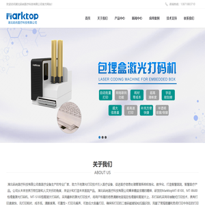 湖北码尚医疗科技有限公司
