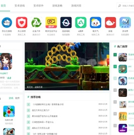 为玩家推荐好玩的手机游戏|经典单机游戏|热门网页游戏大全|最新游戏资讯和游戏图文攻略-游戏控