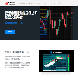德湃
