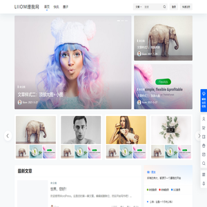 LiioM理我网 – 最有公益的关注单亲家庭！