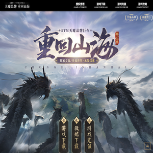 天魔品牌-5TM.Com