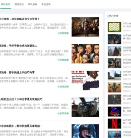 手机游戏_网络游戏_单机游戏_VR游戏_电子竞技_魔兽世界_魔兽争霸_赛车_第五人格-响尾蛇游戏