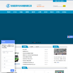 电动观光车|景区观光电瓶车|治安,保安,城管执法巡逻车|电动巡逻车四轮-武城县环宇汽车销售有限公司