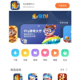 91y科技-首页