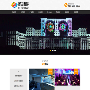 沈阳晟丰铭卓科技有限公司