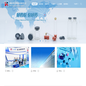 湖北华润科技有限公司