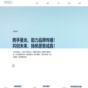 首页-江阴星光文化传媒有限公司