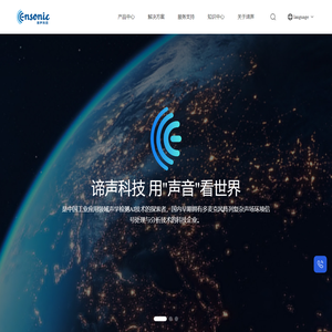 北京谛声科技有限责任公司
