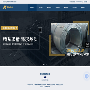 冷轧带肋钢筋网片-上海钢筋网片-上海建筑网片厂家-冷轧带肋钢筋-上海澳坤建材有限公司