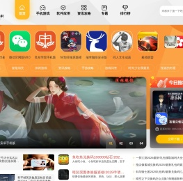 畅玩谷手游 - 热门手游下载_安卓手游下载_游戏攻略资讯