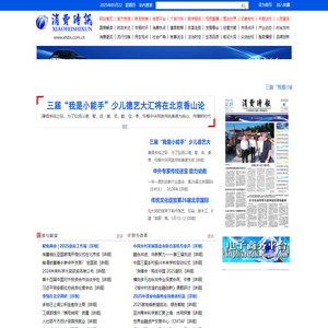 消费时报
