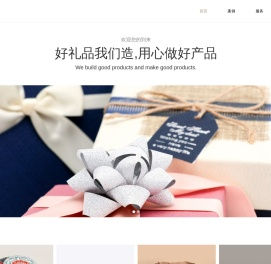 南京世达拓科技有限公司