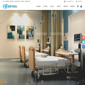 医疗床厂家-提供养老院病床,翻身护理床定制与批发-河北二友医疗器械有限公司