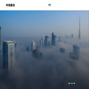 深圳市中海秦龙文化传播有限公司