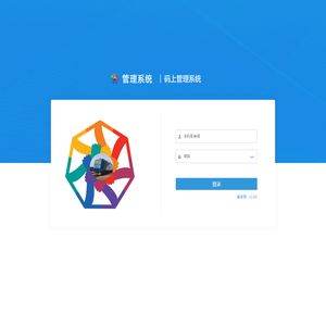 码上管理系统