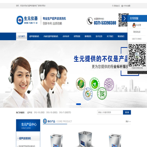 远程电缆股份有限公司
