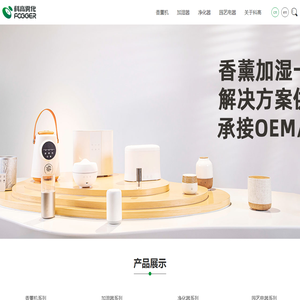 科高电器