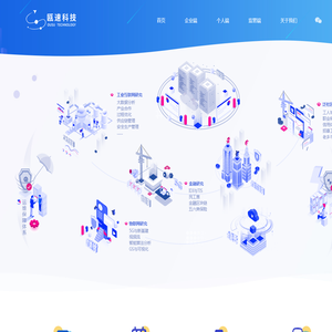 浙江瓯速科技有限公司