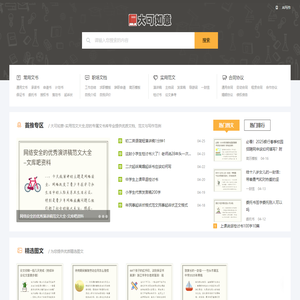 知识星宿-字典-词典-成语-英语-诗词名句-汉语知识在线查询专业必备工具