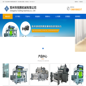 平绒剑杆织机-玻纤-碳纤维复合机-复合材料设备-常州悦腾机械
