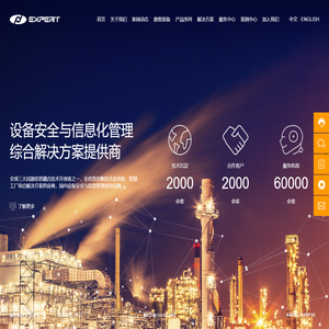 恩普特科技股份有限公司_设备诊断_巡检仪