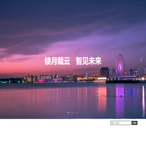 网站首页-杭州诺捷光电技术有限公司
