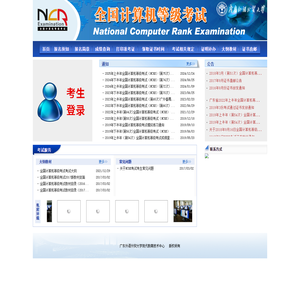 NCRE