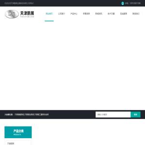 不锈钢工器具存放架_不锈钢全封水池|鹏展百科