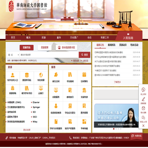 江西绿茵园林工程有限公司