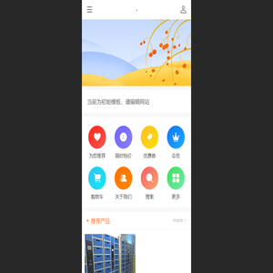 广东中车智库集团有限公司