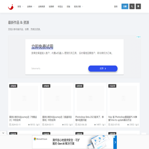 动画创作家园 - 专业的动画创作交流平台