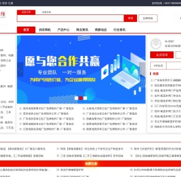 哈喽在线-将儒商进行到底