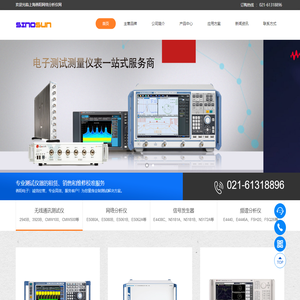 网络分析仪_频谱分析仪_无线WIFI测试仪_CMW500_MT8820C_IQFLEX_IQ2010_上海善阳电子科技有限公司