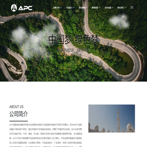 埃派克润滑油--青岛星际化工有限公司
