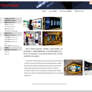 winmax display