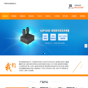 秀城区慕晴机械有限公司
