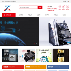 内蒙古天成科贸有限公司