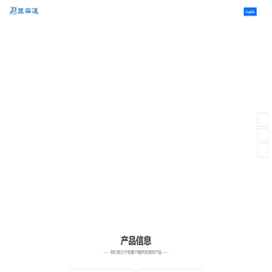 电渗析_旭硝子_双极膜_PEM制氢_杭州匠容道环境科技有限公司