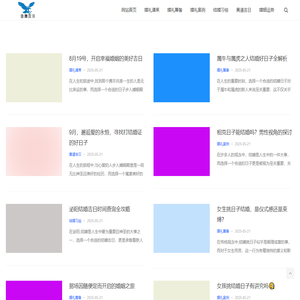 想写一份让客人印象深刻的婚礼请柬吗？不妨来看看我们的请柬写法和模板吧！让你的婚礼从请柬开始完美！-电子请柬,微请柬,结婚请柬,邀请函-恭喜吧