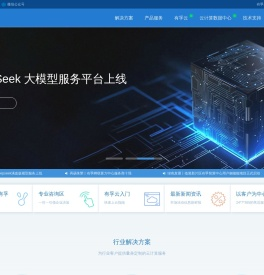 有孚-领先的新型云计算数据中心服务提供商