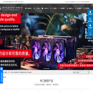 CPU一体式水冷散热器_PU电源散热风扇_矿机电源机箱风扇-博罗县鑫正恒电子有限公司