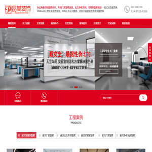 嘉兴厂房装修设计-食品无尘净化车间改造-医药实验室翻新-品美装饰