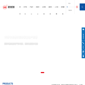 保定豪锐机械制造有限公司,PET瓶清洗线,PP PE 瓶清洗线,PP PE 膜/编织袋清洗线,ABS 清洗线,PET造粒机,PP PE造粒机